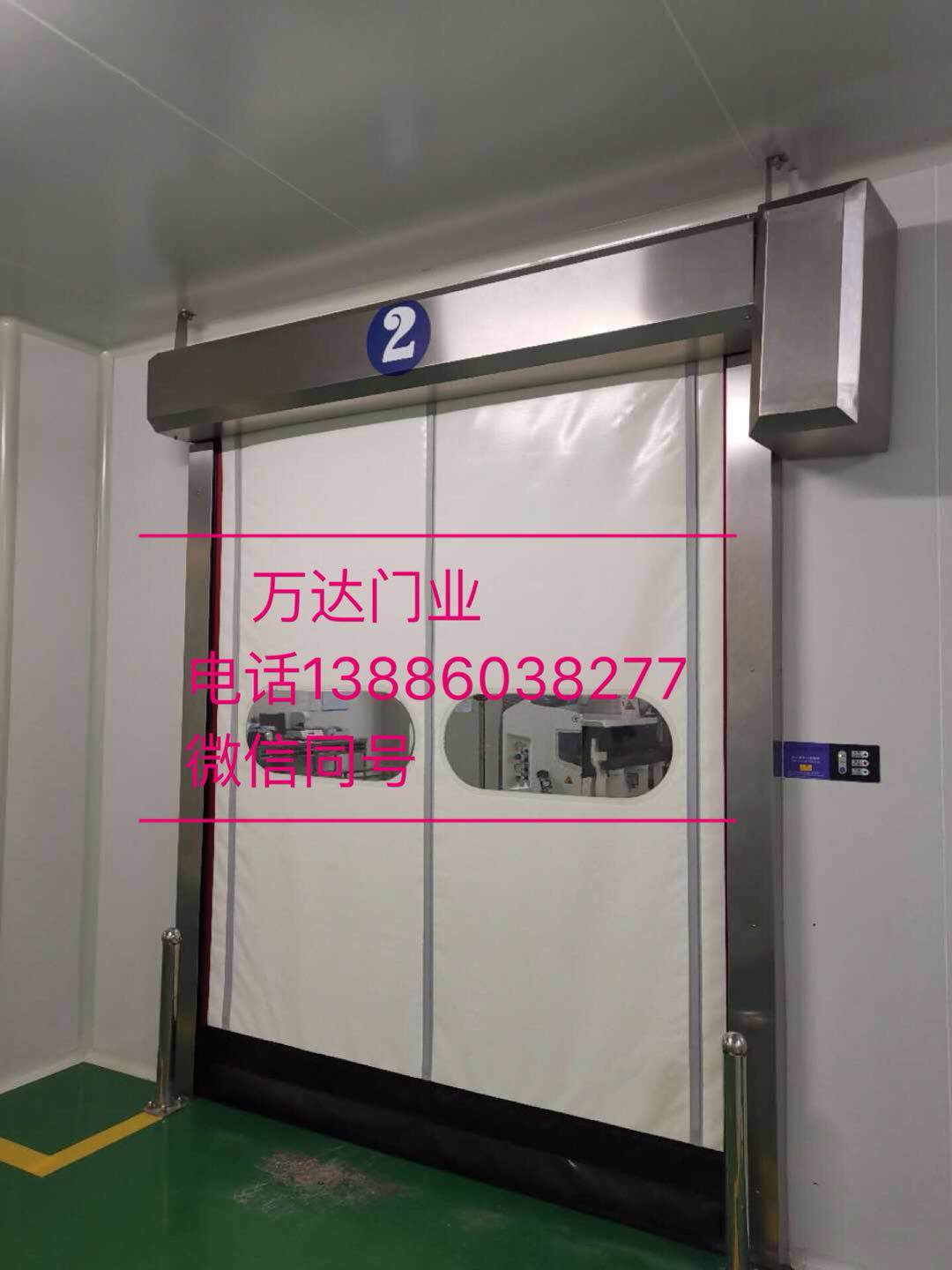 西藏防爆快速门